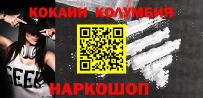 индика Малоярославец