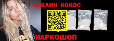 кристаллы Мариинск