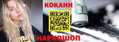 кристаллы Мариинск