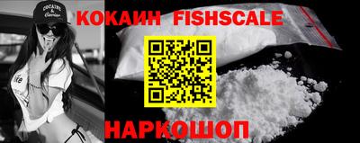 кристаллы Мариинск