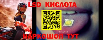 кристаллы Мариинск