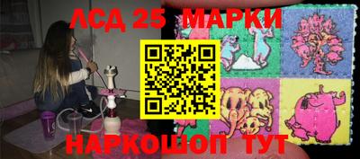 кристаллы Мариинск