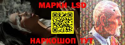 кристаллы Мариинск