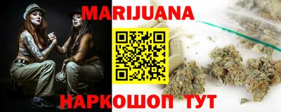 кристаллы Мариинск