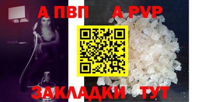 индика Малоярославец