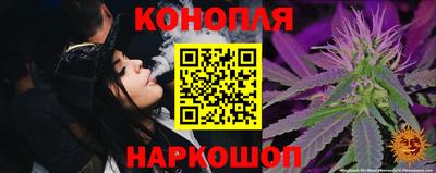 кристаллы Мариинск