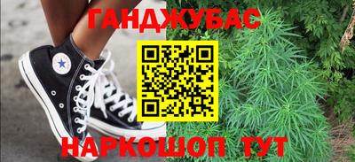 кристаллы Мариинск