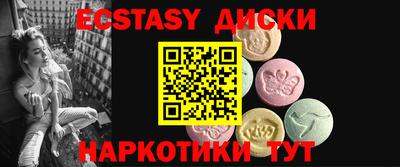 индика Малоярославец