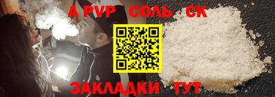 индика Малоярославец
