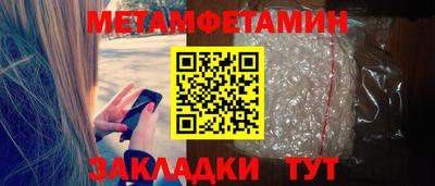 мяу мяу мука Малгобек