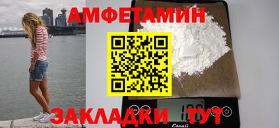 мяу мяу мука Малгобек