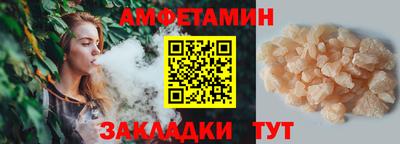 мяу мяу мука Малгобек