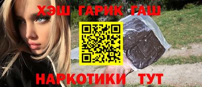 кристаллы Мариинск
