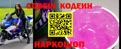 индика Малоярославец