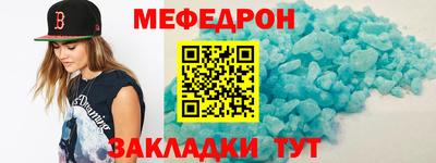 кристаллы Мариинск