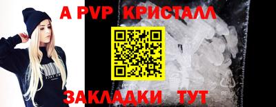 индика Малоярославец