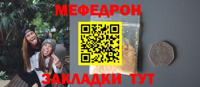 кристаллы Мариинск