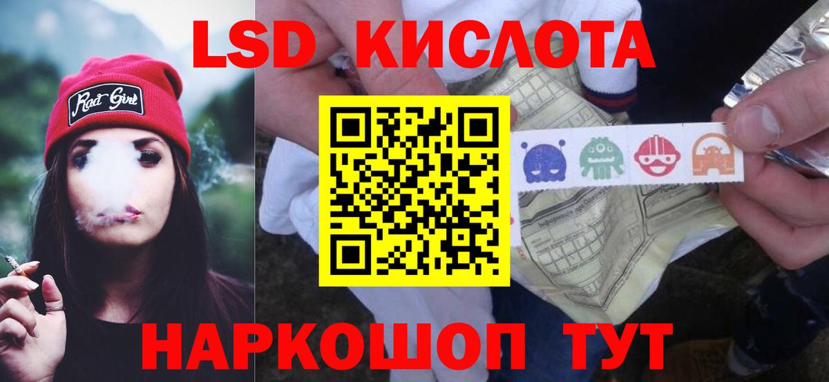Лсд 25 экстази ecstasy  Вход с VPN  Лсд 25 экстази ecstasy  Великие Луки 