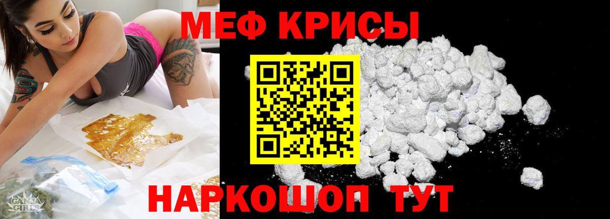 Меф 4 MMC  Мефедрон мука  Вход с VPN  МЯУ-МЯУ  Великие Луки 