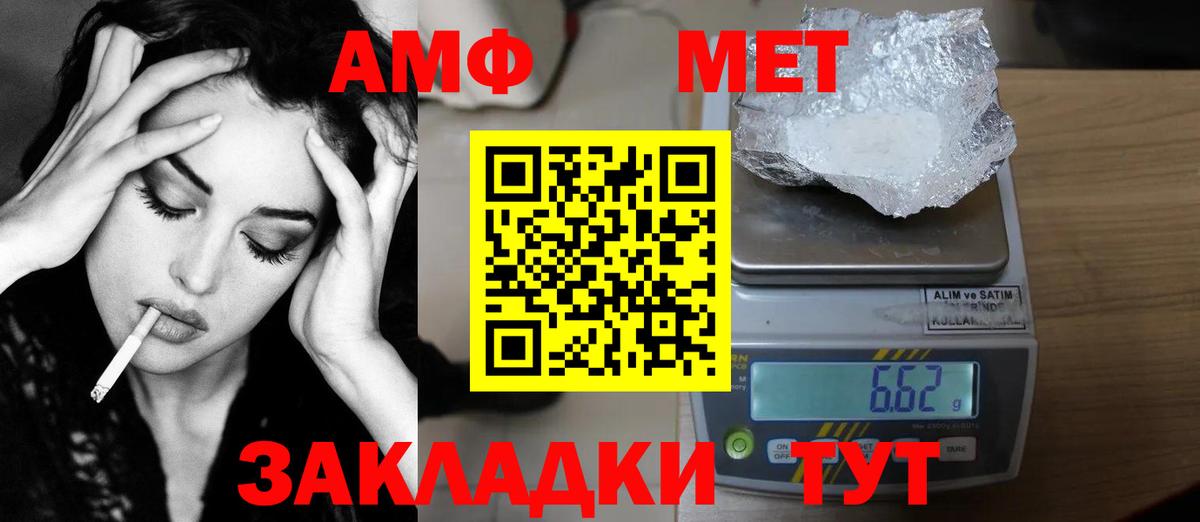 Великие Луки  Метамфетамин Декстрометамфетамин 99.9%  Вход с VPN 