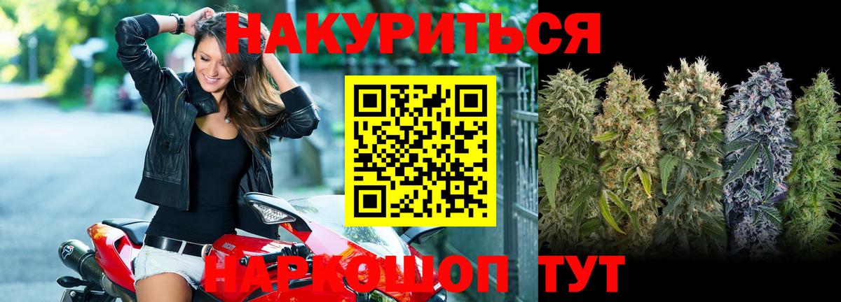Каннабис VHQ  Бошки Шишки индика  Бошки Шишки ГИДРОПОН  Бошки Шишки ГИДРОПОН  Великие Луки  Вход с VPN 