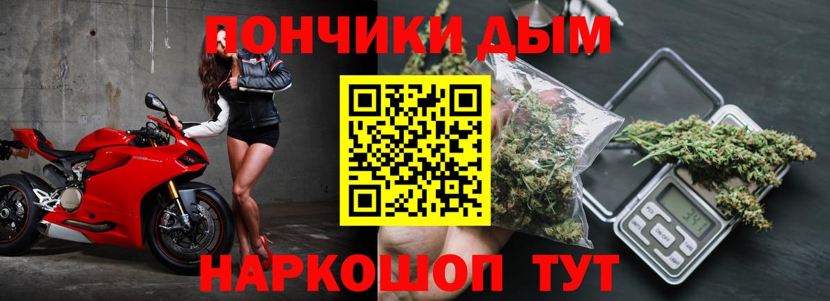 Бошки марихуана сатива Великие Луки